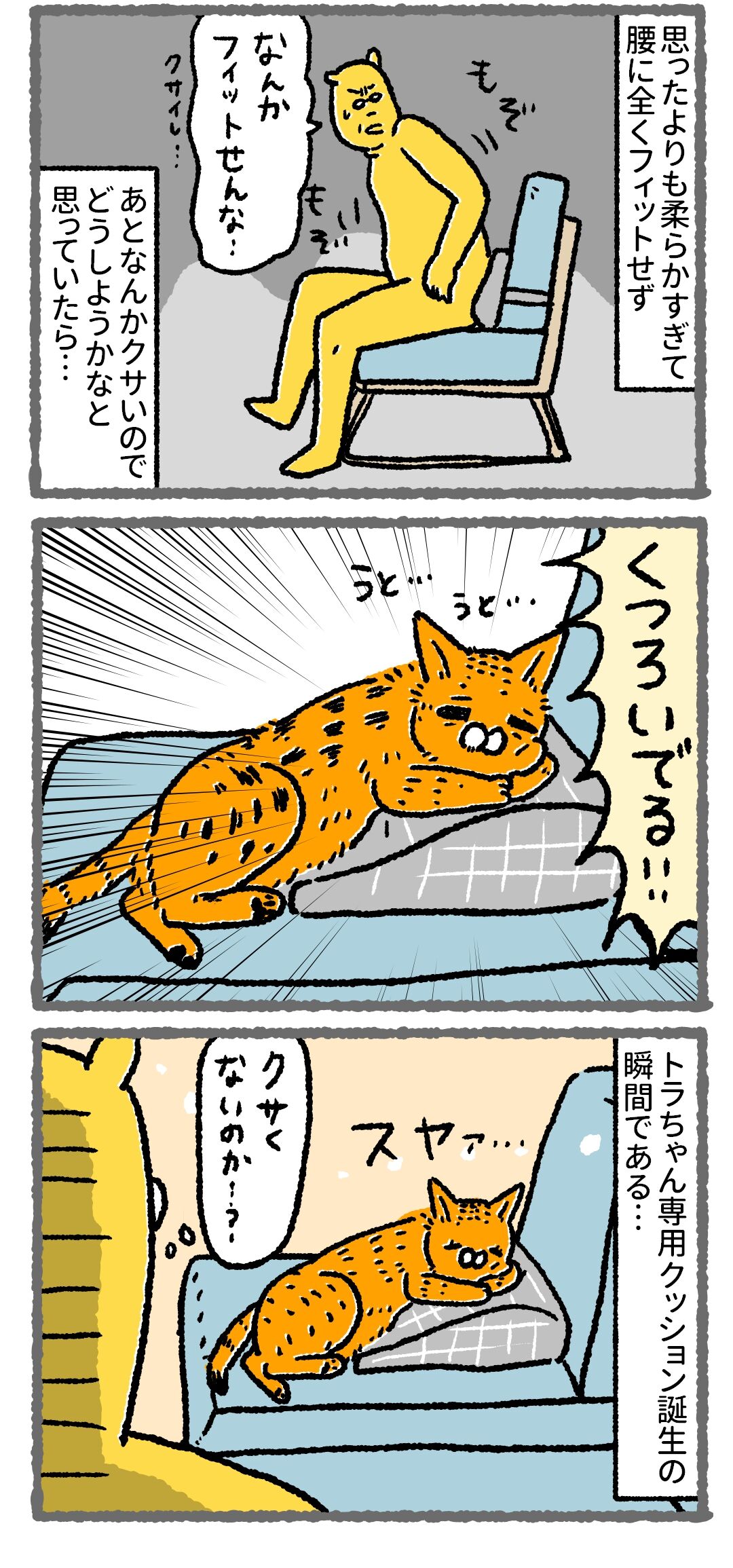 イケアで買った微妙グッズと猫 きもちわるいはなしz イケアで買った微妙グッズと猫 きもちわるいはなしz