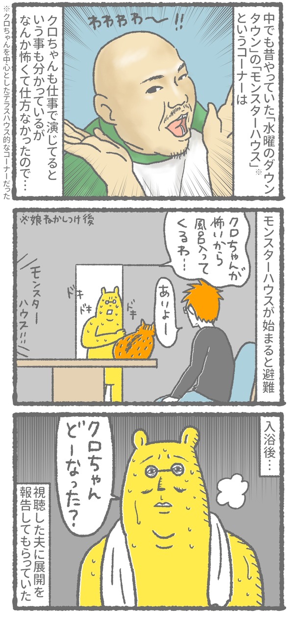 475_03