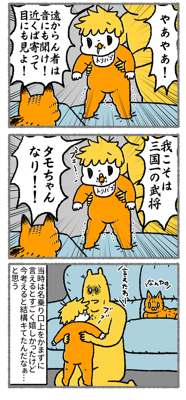 574_03