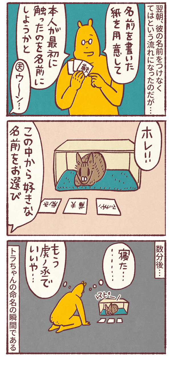 1226_03