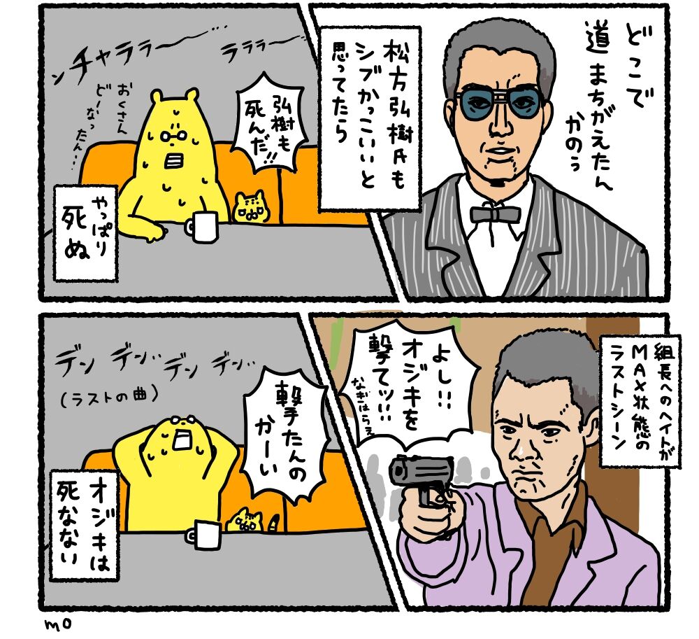 仁義 なき 戦い なん j