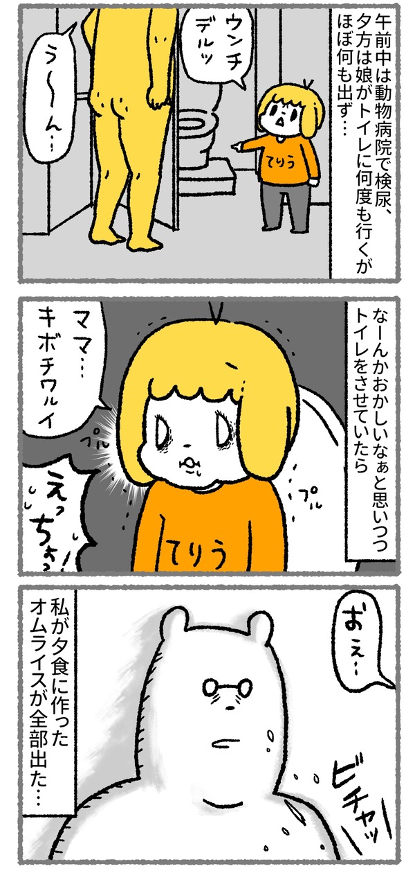 554_03