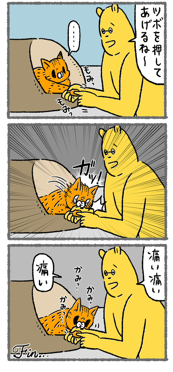 633_03