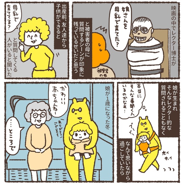 com180_03