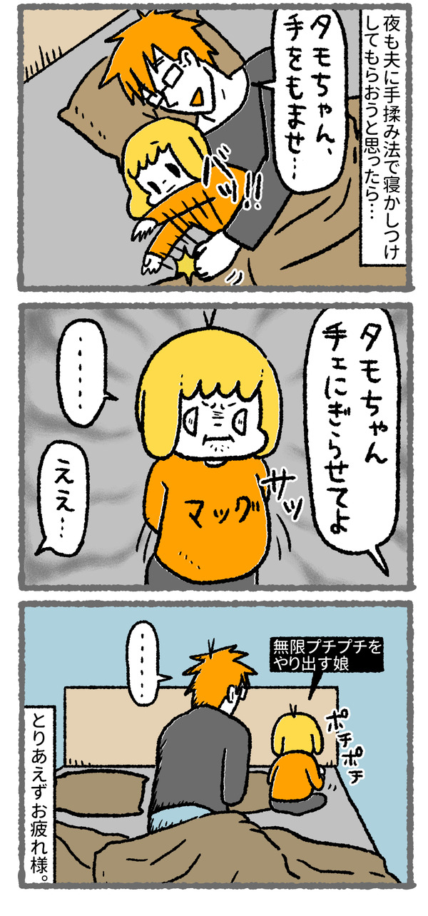 593_03