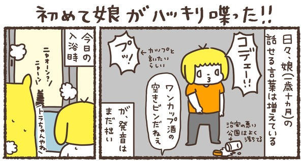 com000127_2