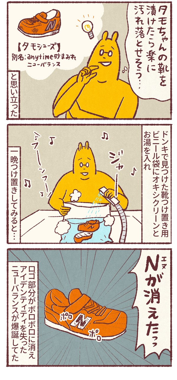 1168_03