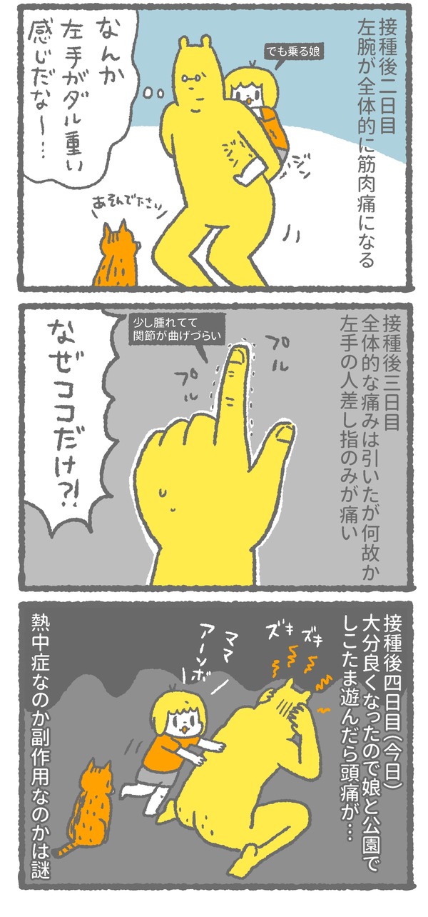 512_03