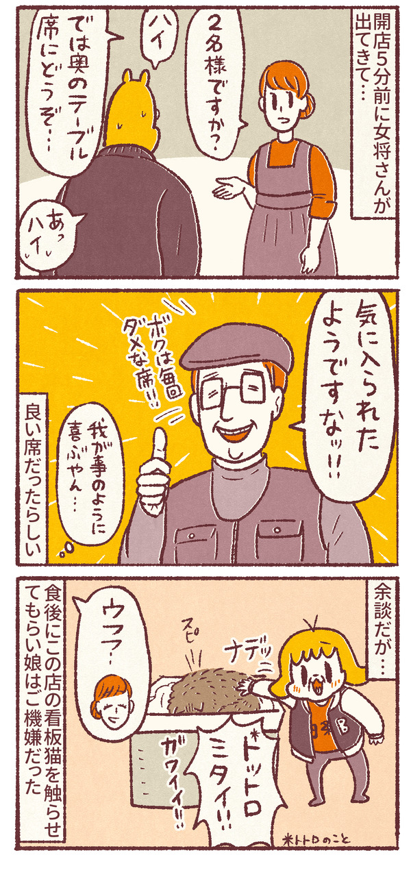 1169_03