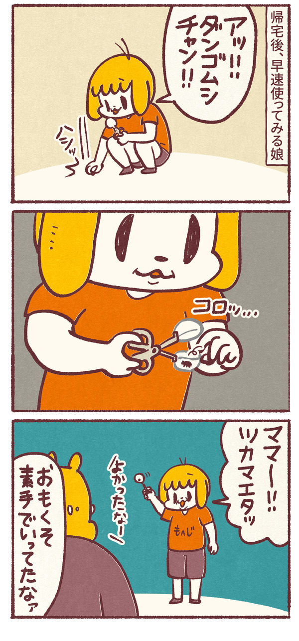 1377_03