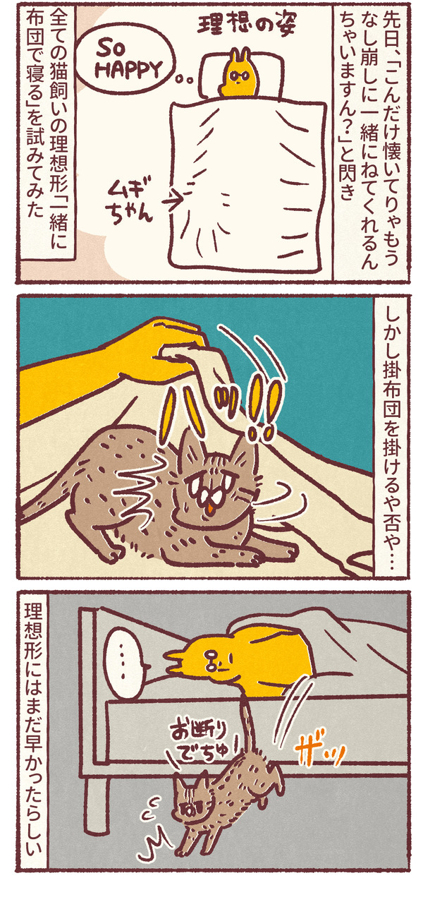 1354_03
