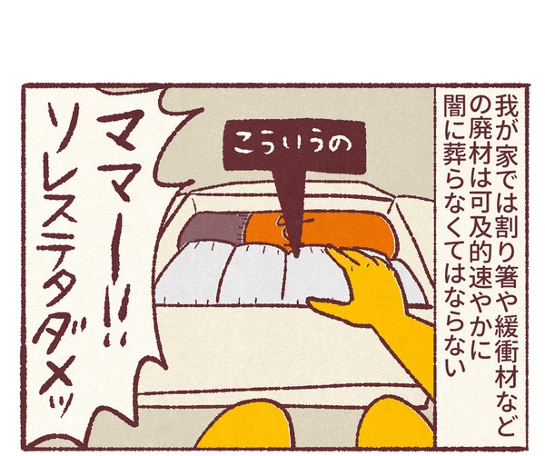 1170_02