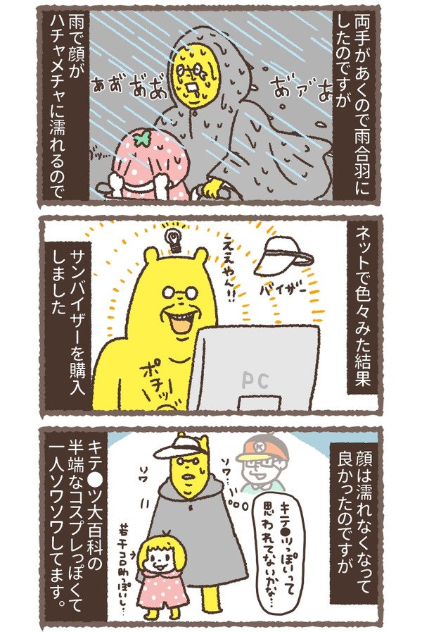 com169_02