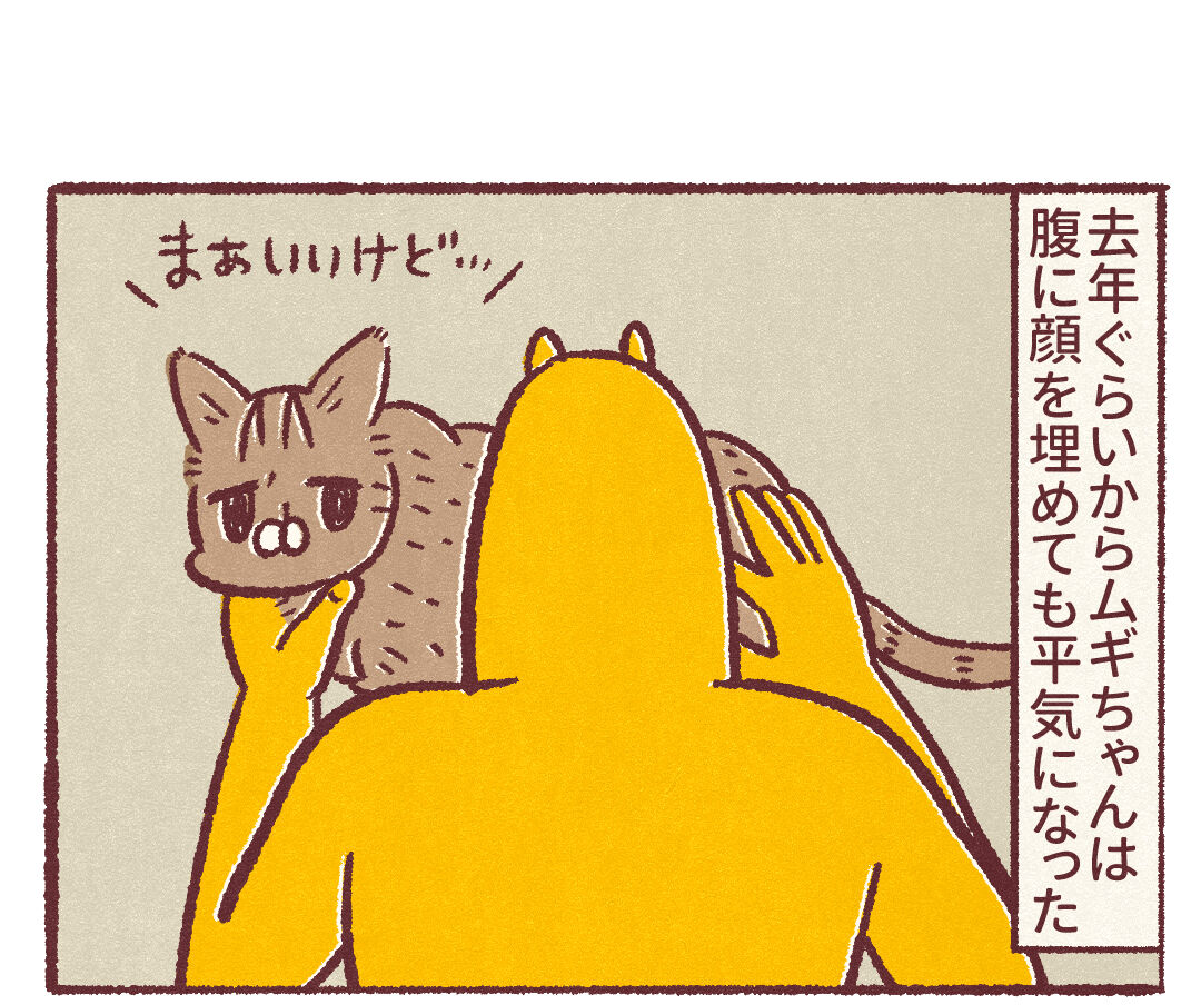 s♡藻ちゃん♡ 受け取れる 