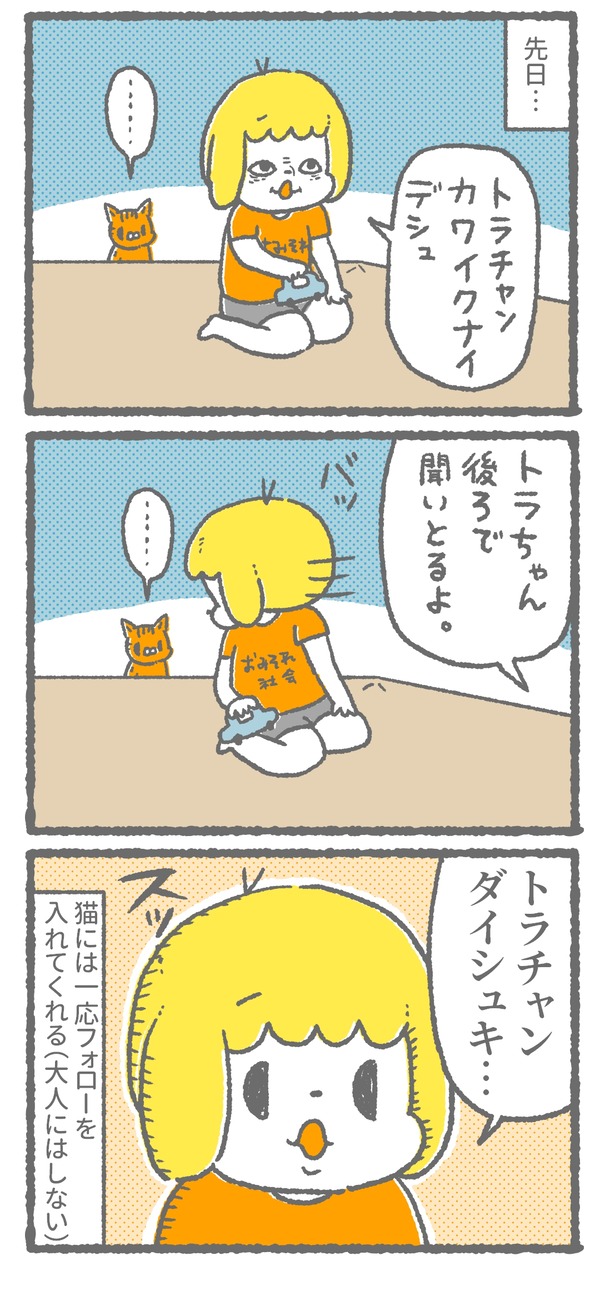 516_03