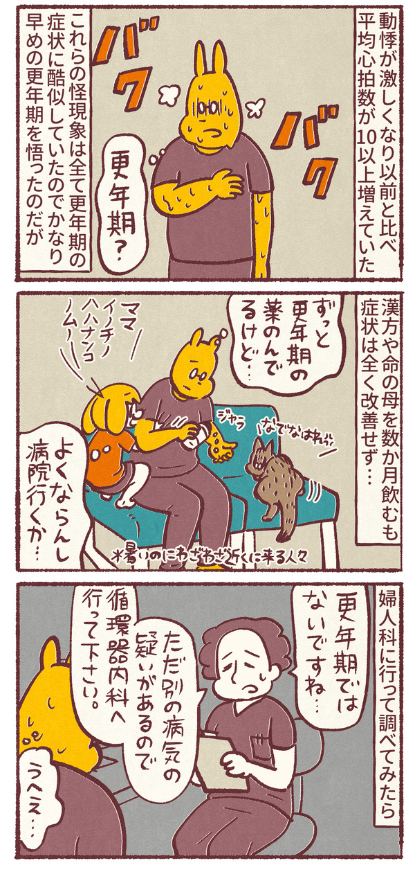 1404_03