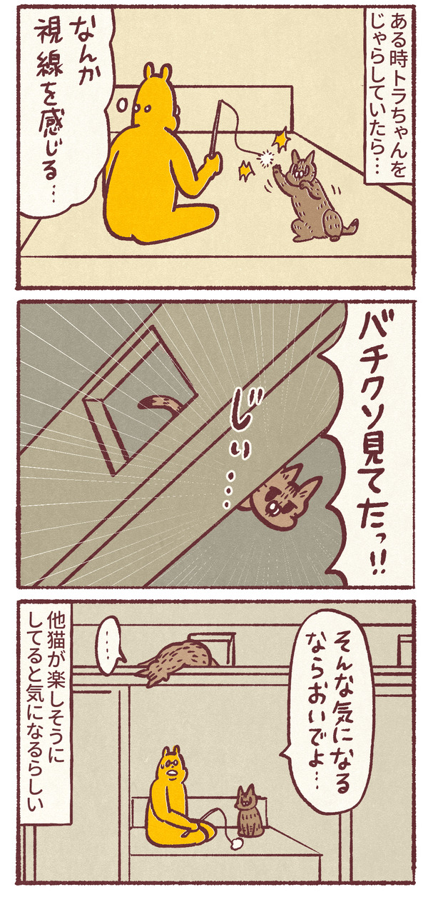 1297_03