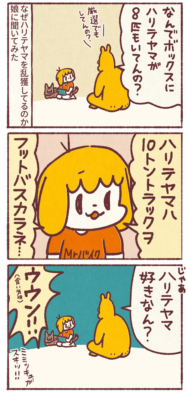 1350_03