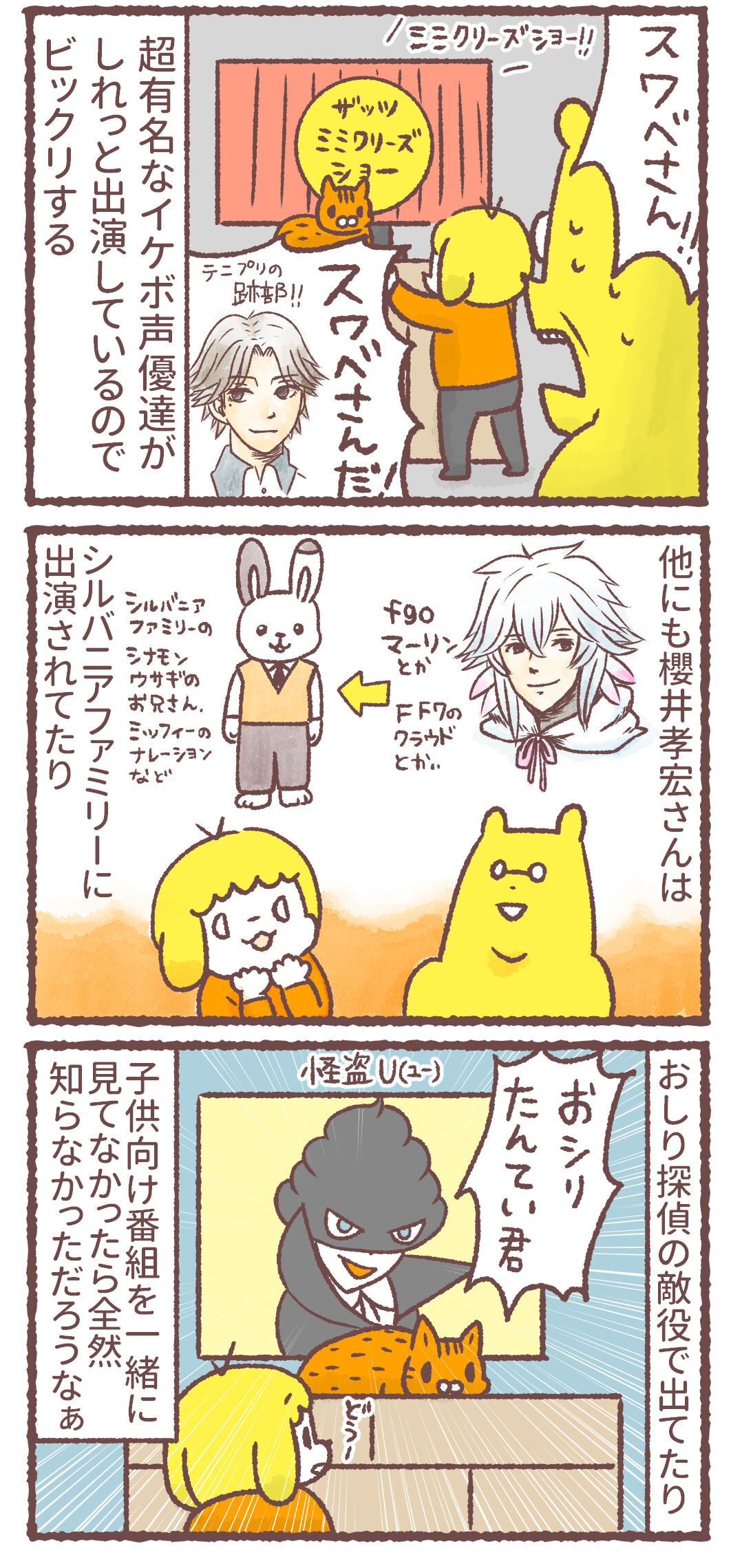 アニオタ母さんの血が騒ぐ きもちわるいはなしz アニオタ母さんの血が騒ぐ きもちわるいはなしz