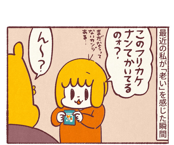 1508_02