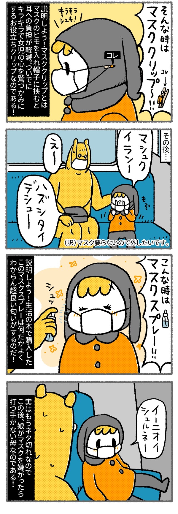 610_03