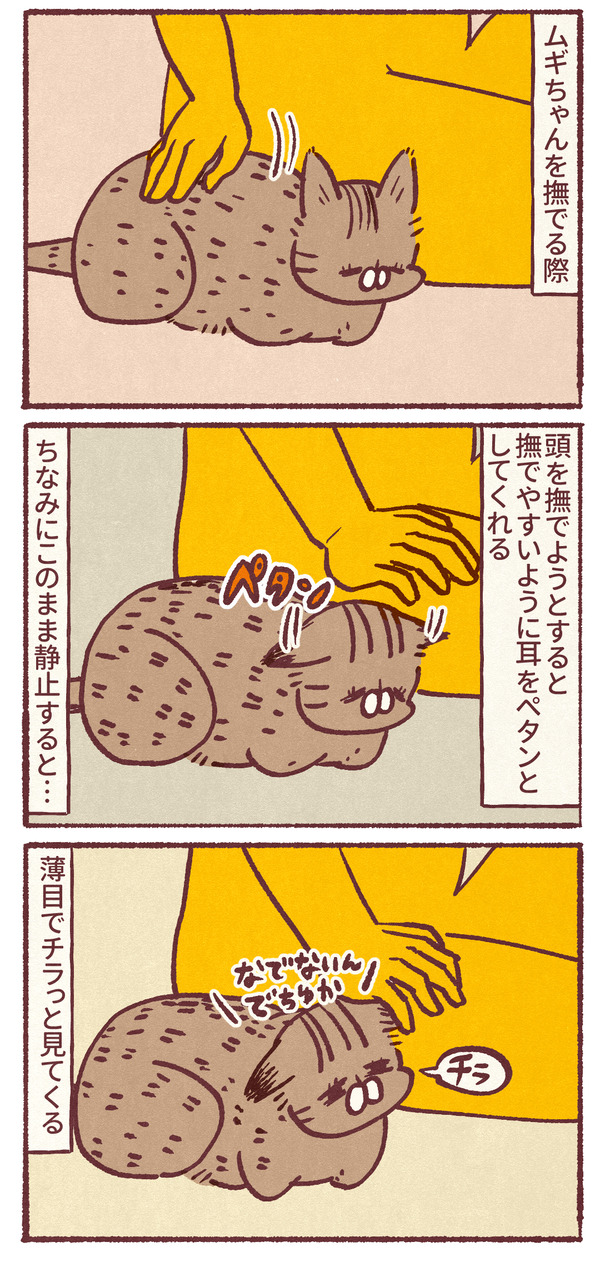 1376_03