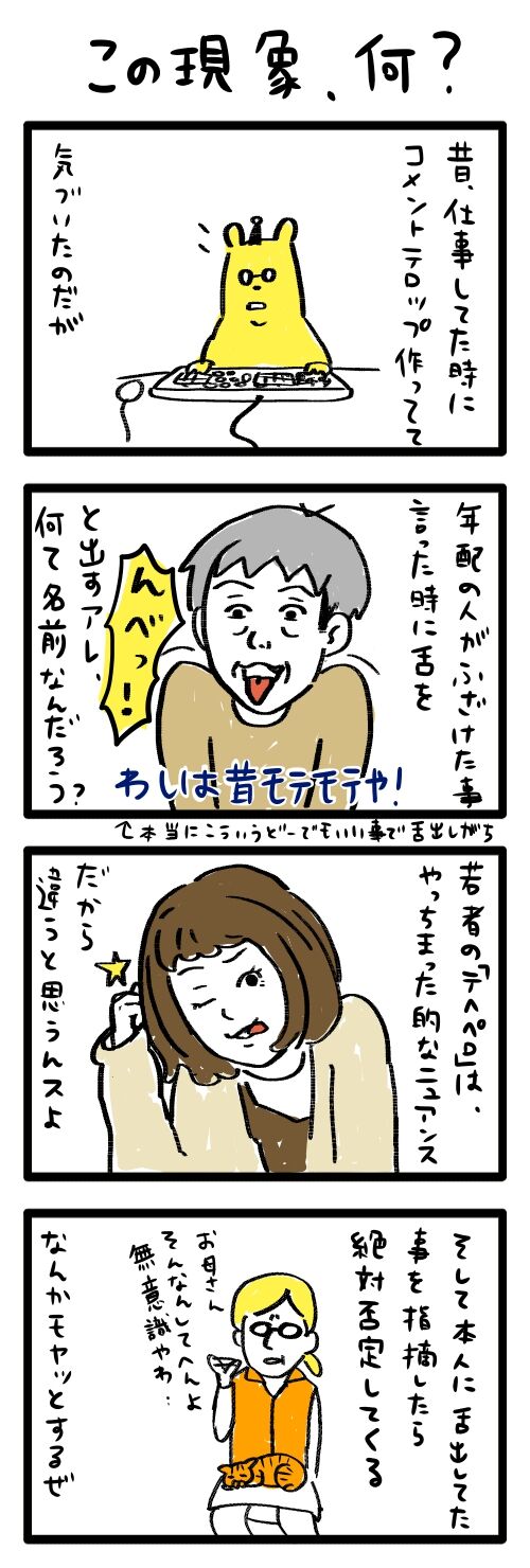 com00032_1