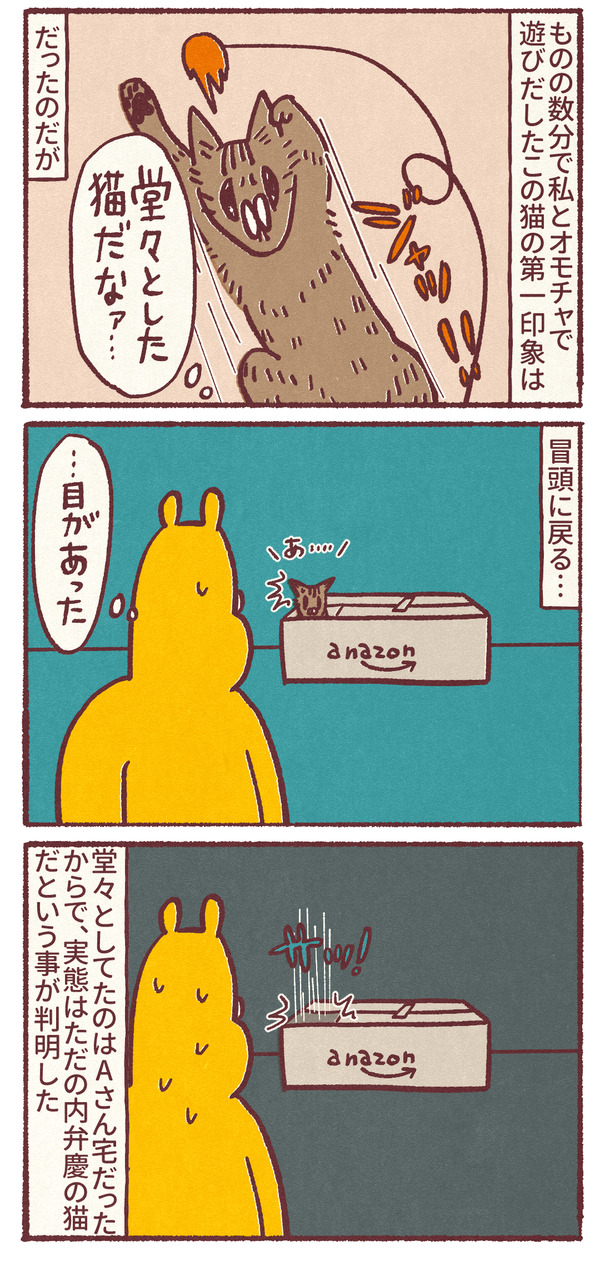 1225_03