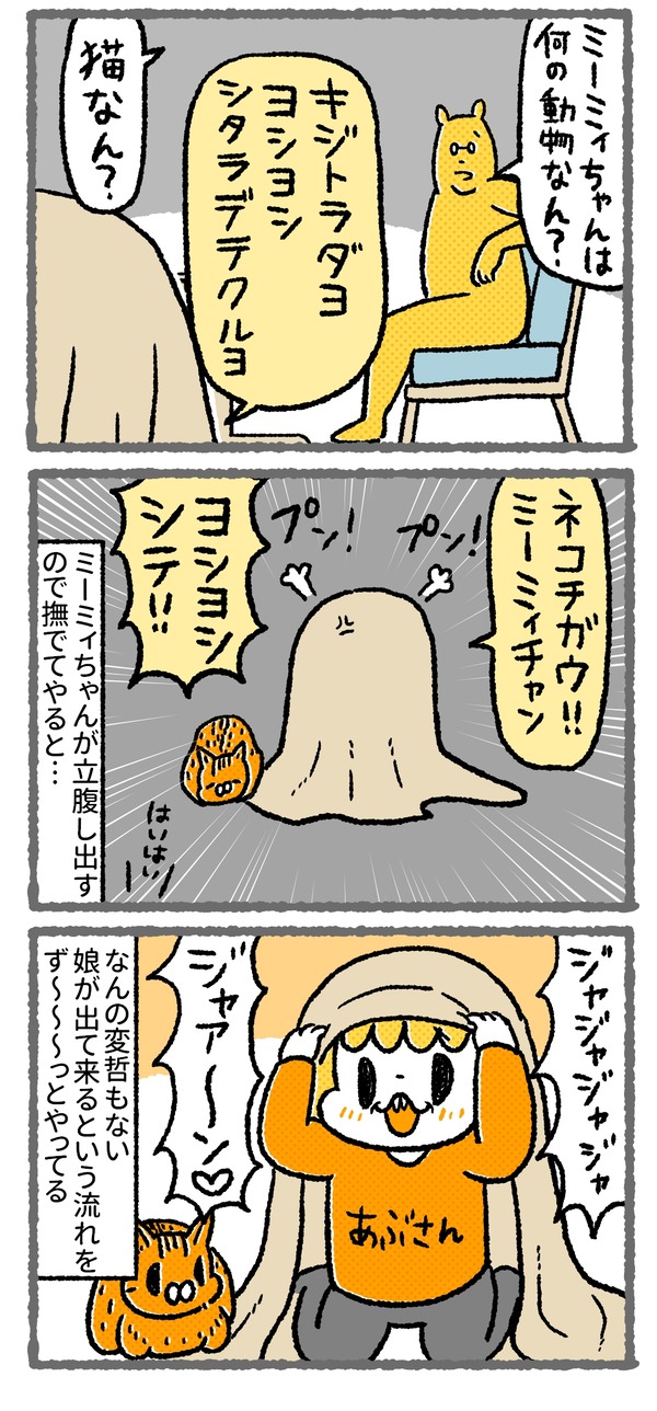 614_03