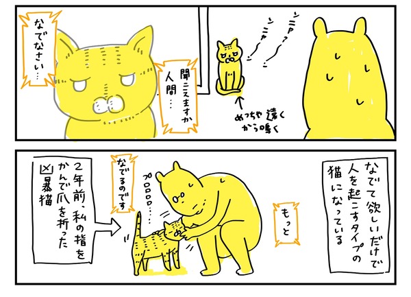 com00022_1_2