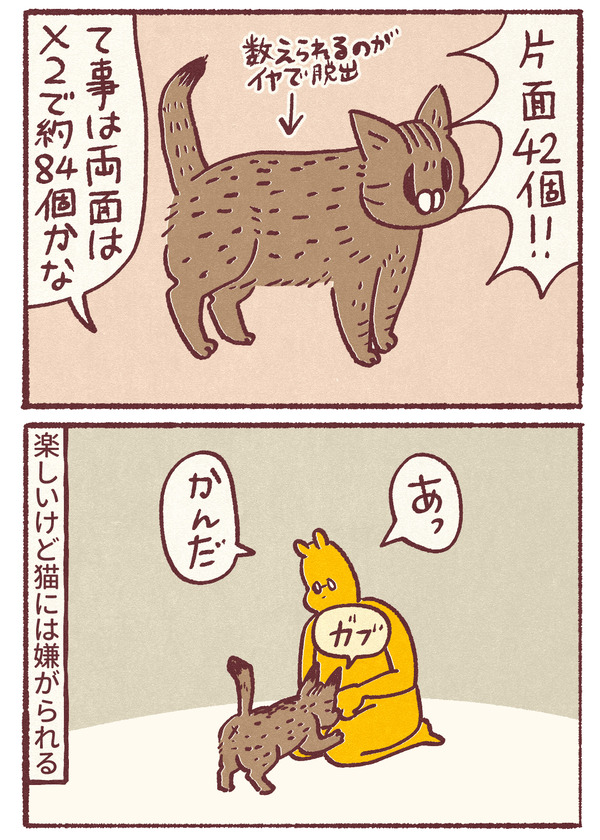 1359_03