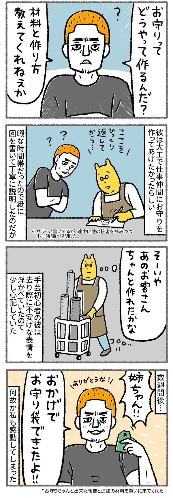 707_03