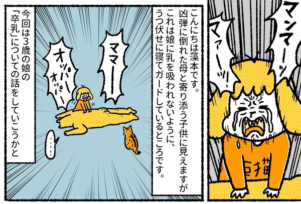 606_02