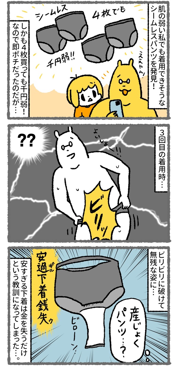585_03