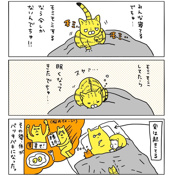 com00051_3