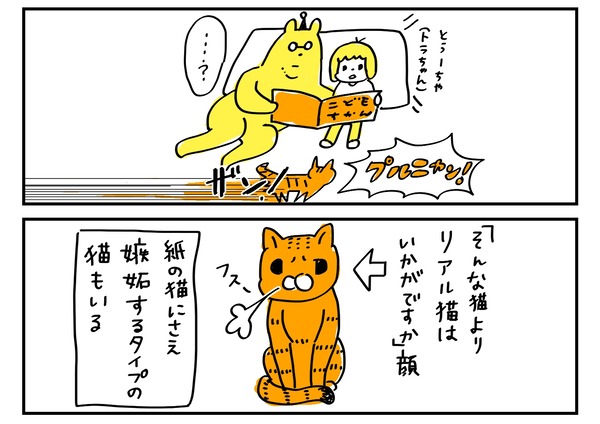 com00028_1_2
