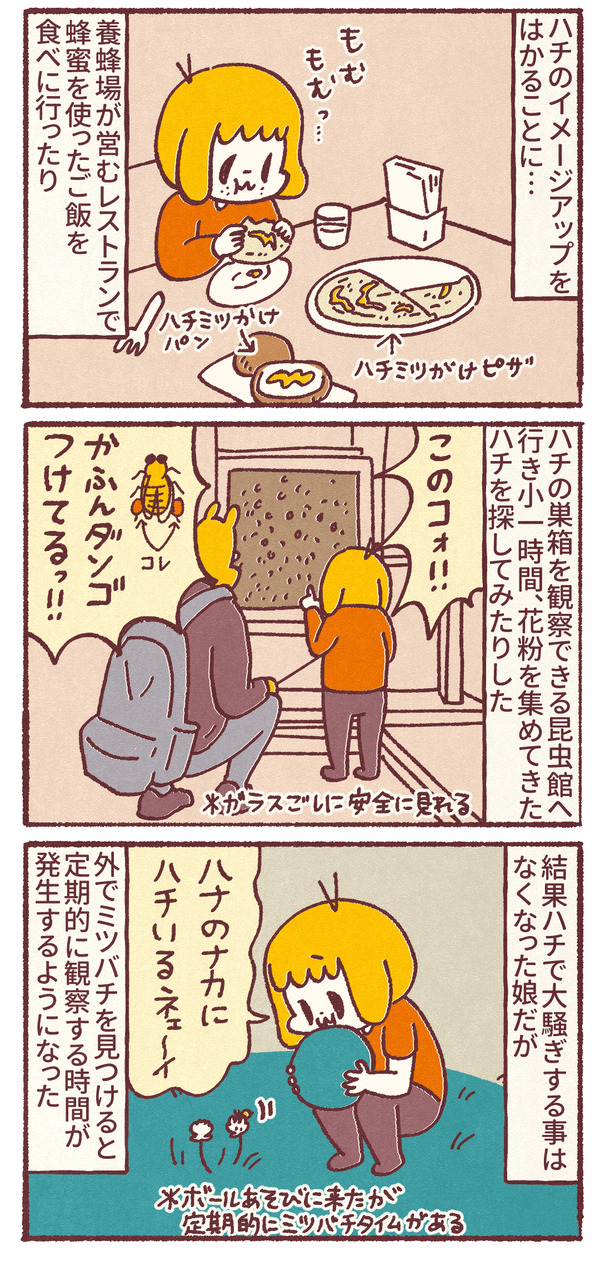 1514_03