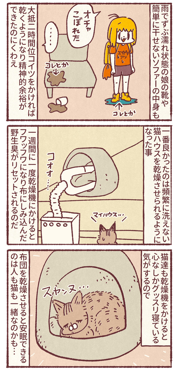 1516_03