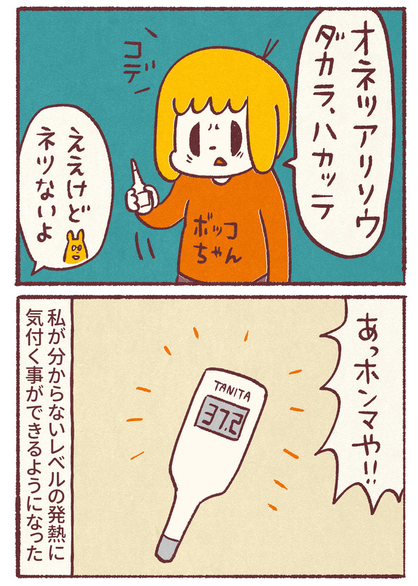 1270_03