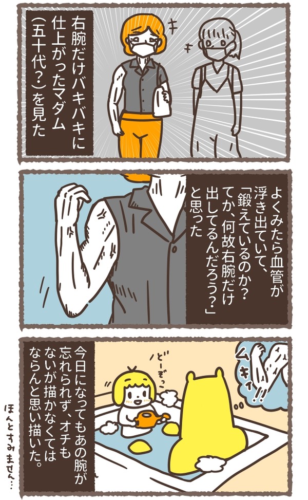 com000155_3