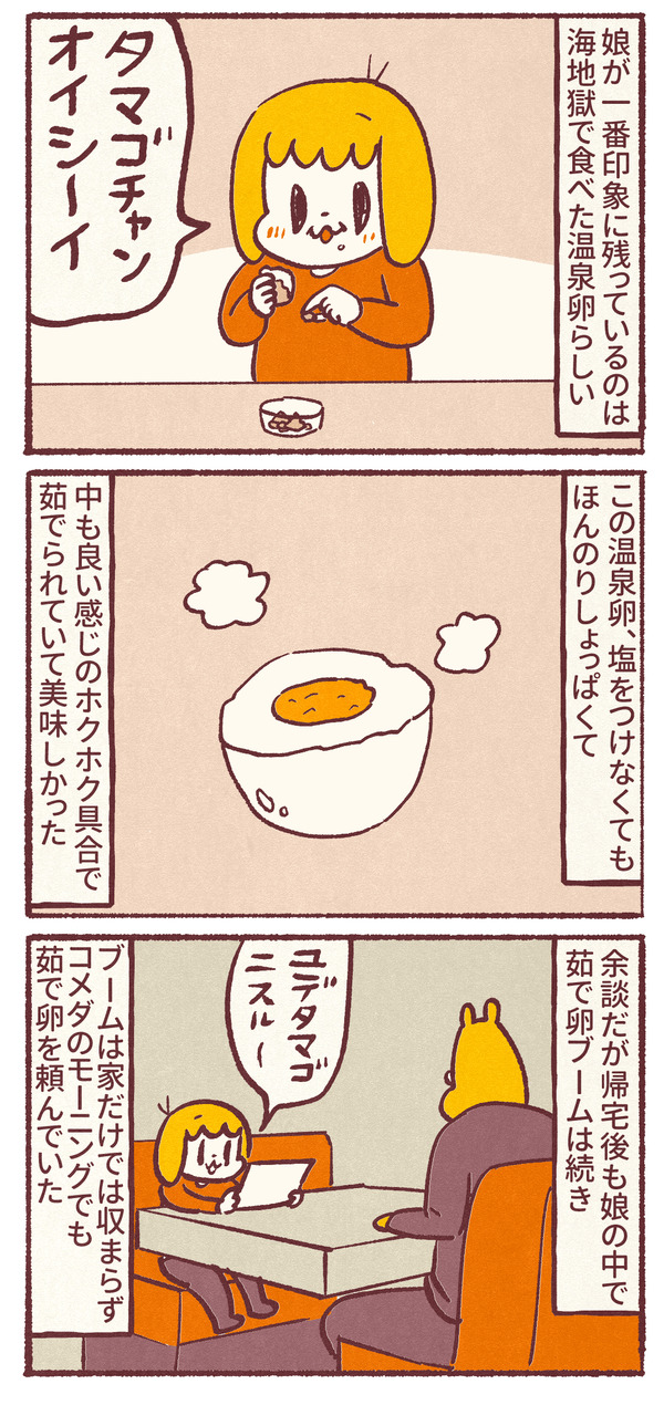 1360_03