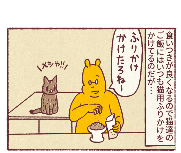 1250_02