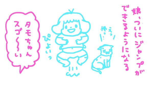 com168_omake