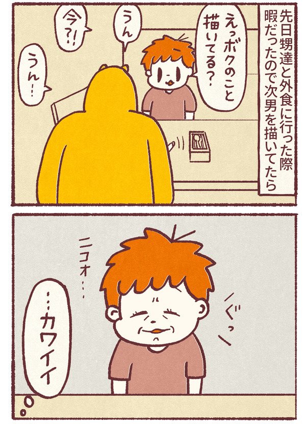 1245_03