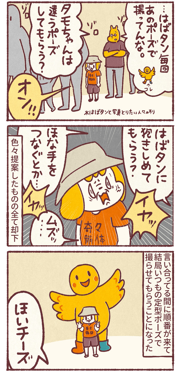 1345_03