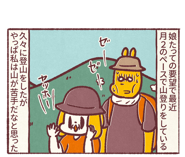 1367_02
