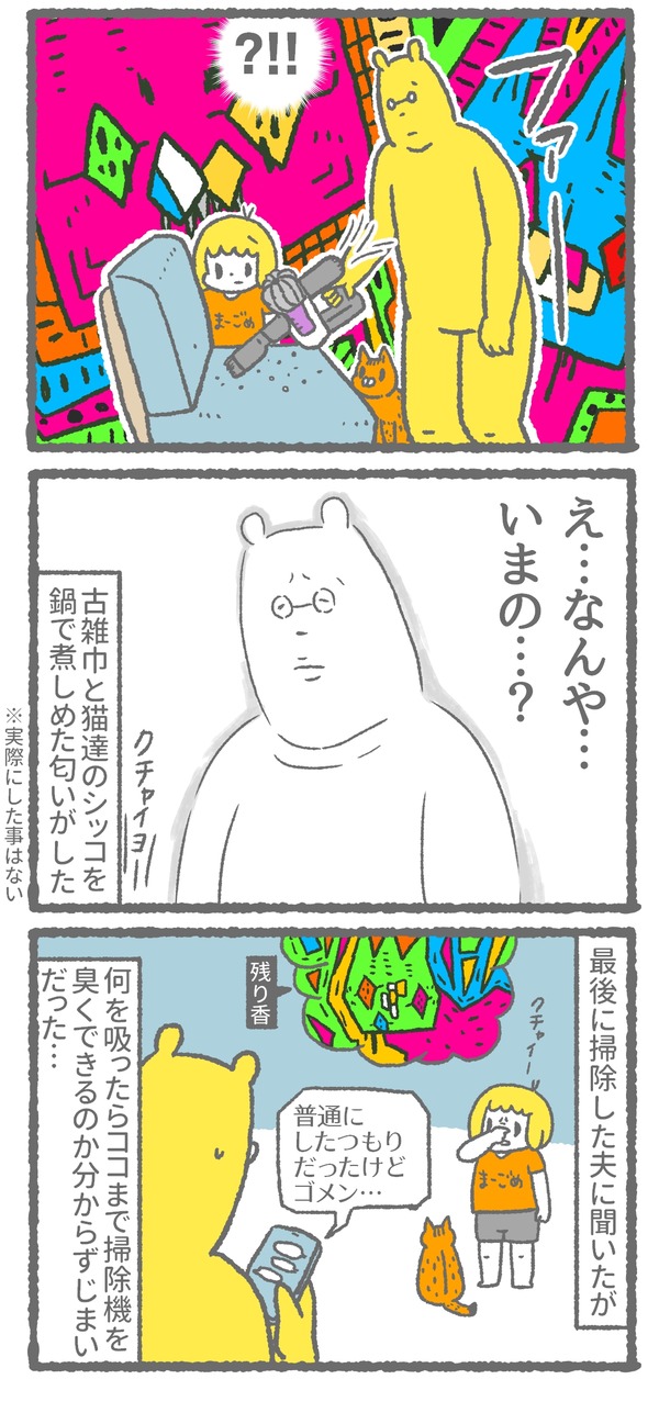 523_03