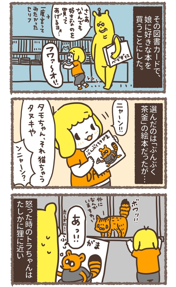 com000156_3