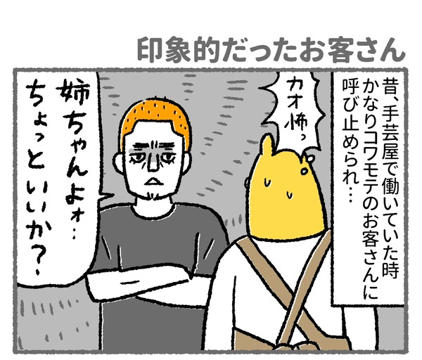 707_02
