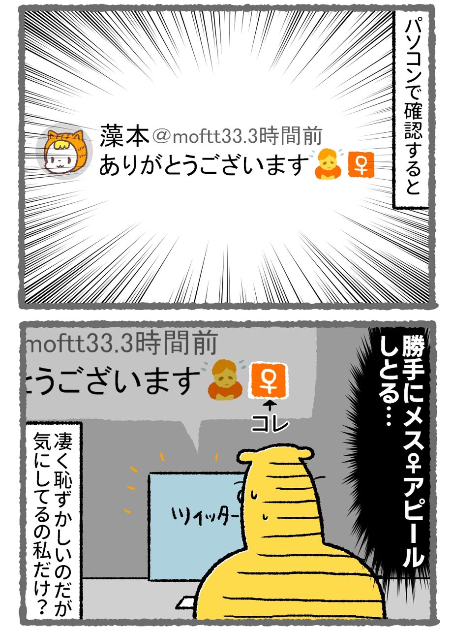 私が地味に嫌いな絵文字 きもちわるいはなしz 私が地味に嫌いな絵文字 きもちわるいはなしz